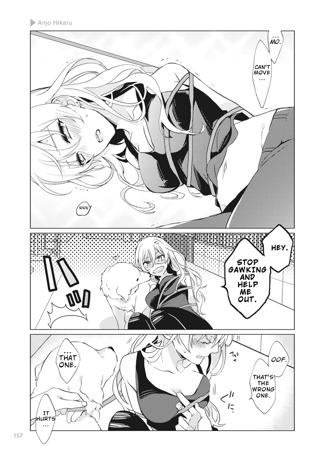 Nyotaika Plus Kanojo Chapter 5 #26