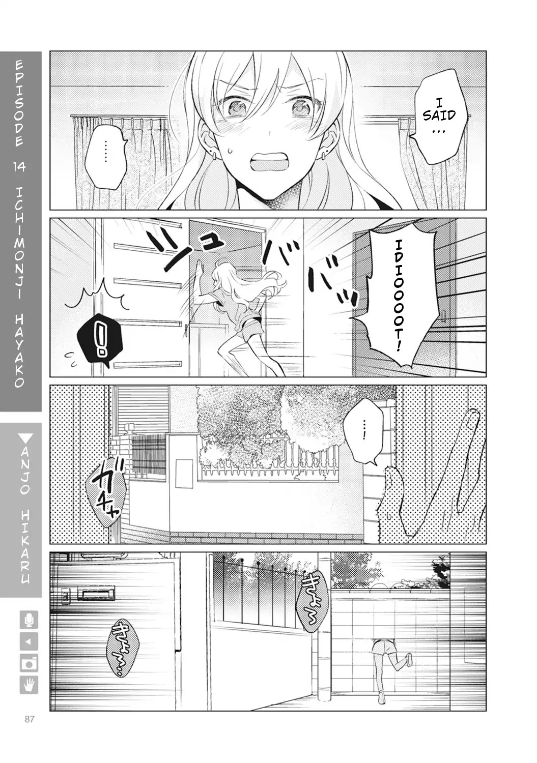 Nyotaika Plus Kanojo Chapter 3 #25