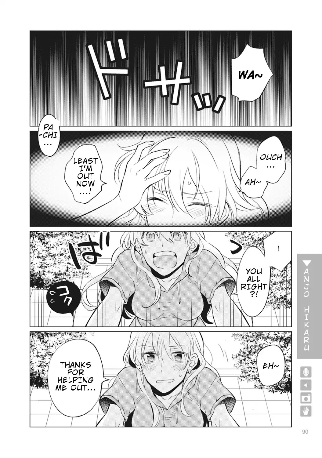 Nyotaika Plus Kanojo Chapter 3 #28