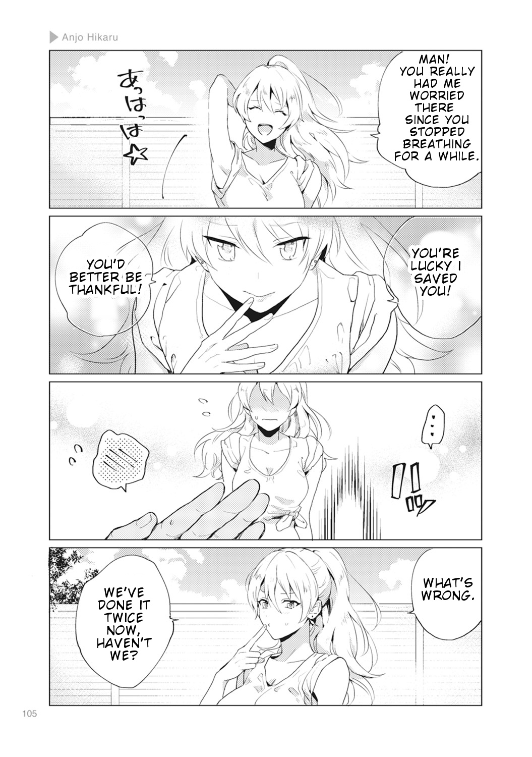 Nyotaika Plus Kanojo Chapter 4 #13