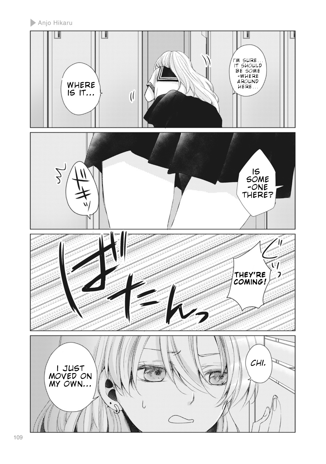 Nyotaika Plus Kanojo Chapter 4 #16