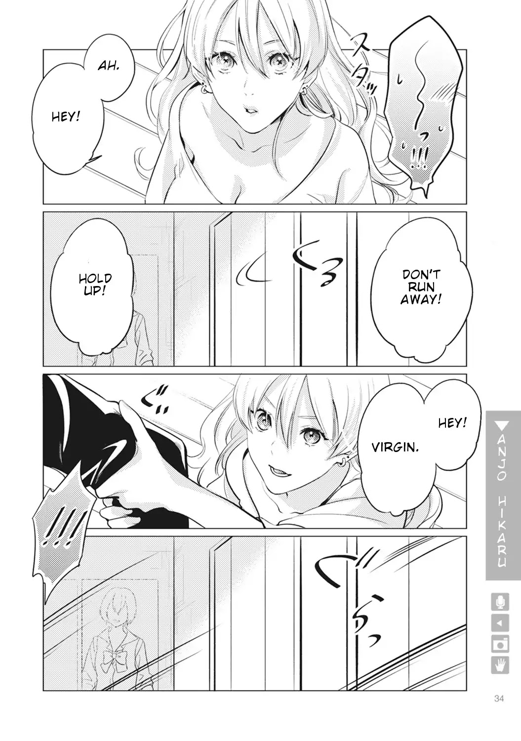 Nyotaika Plus Kanojo Chapter 2 #3