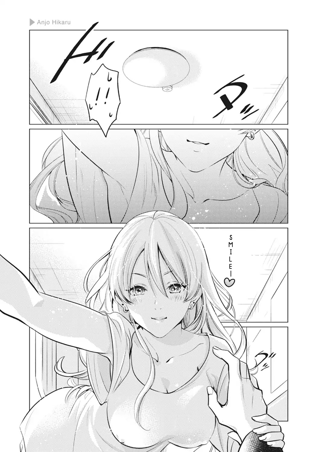 Nyotaika Plus Kanojo Chapter 2 #4