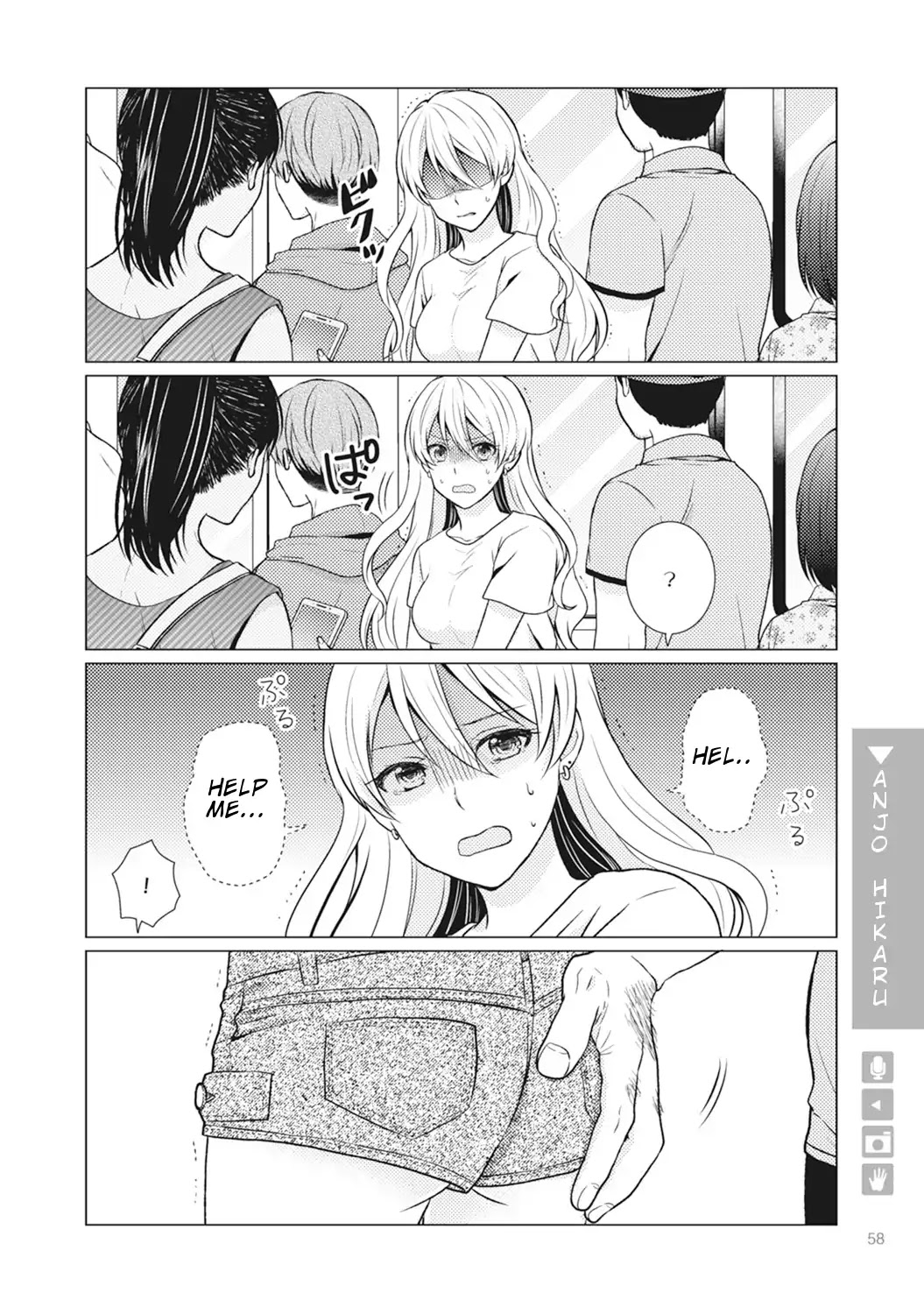 Nyotaika Plus Kanojo Chapter 2 #26