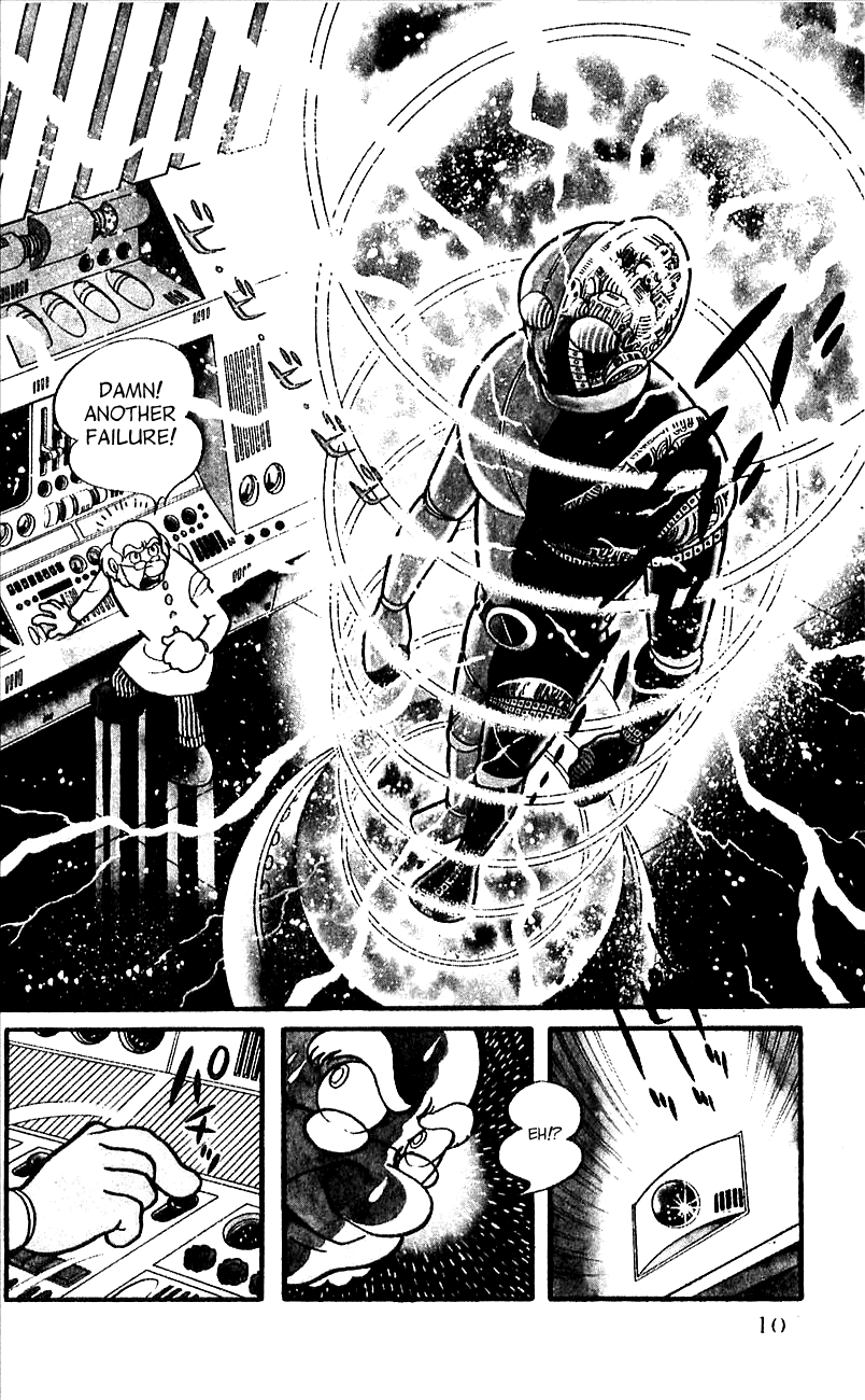 Jinzouningen Kikaider Chapter 0.3 #7