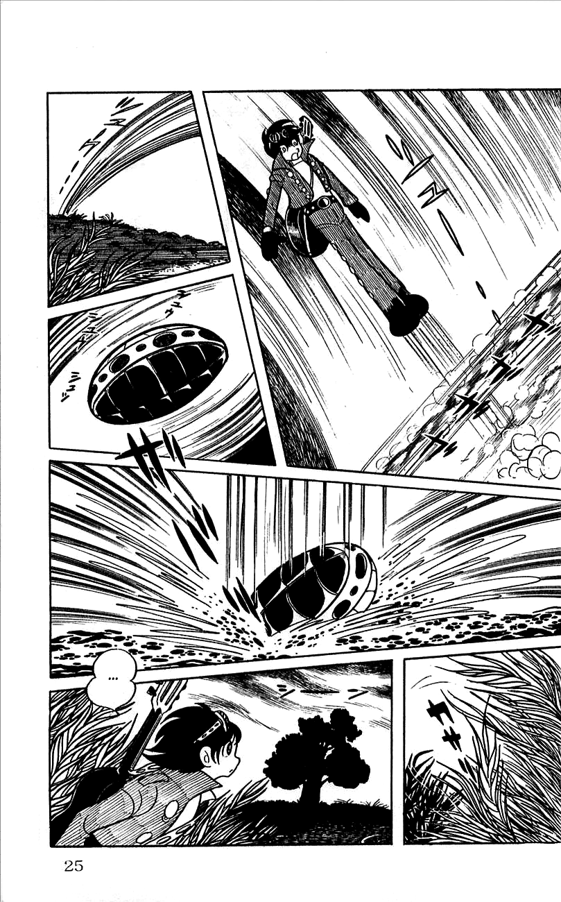 Jinzouningen Kikaider Chapter 0.3 #21