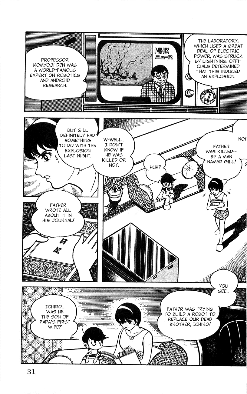 Jinzouningen Kikaider Chapter 0.3 #27