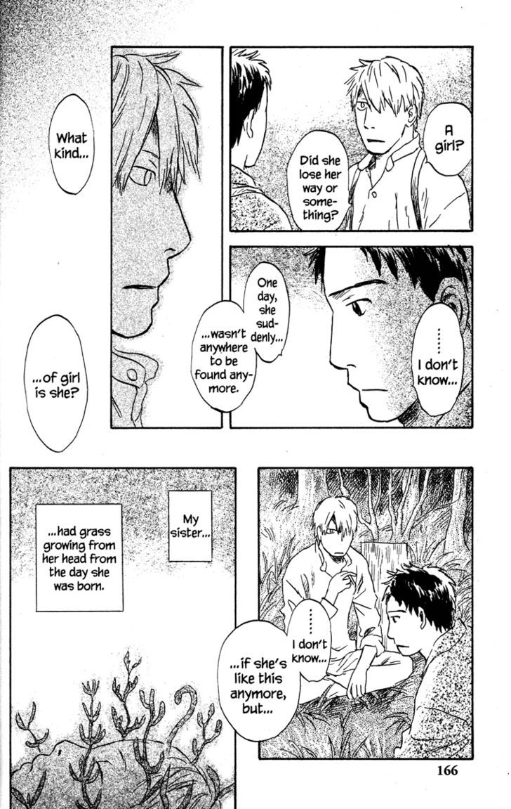 Mushishi Chapter 49 #15