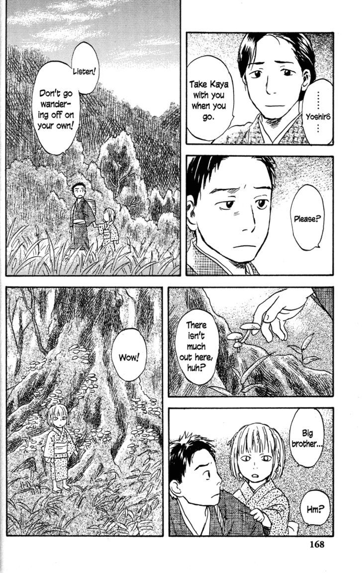 Mushishi Chapter 49 #17