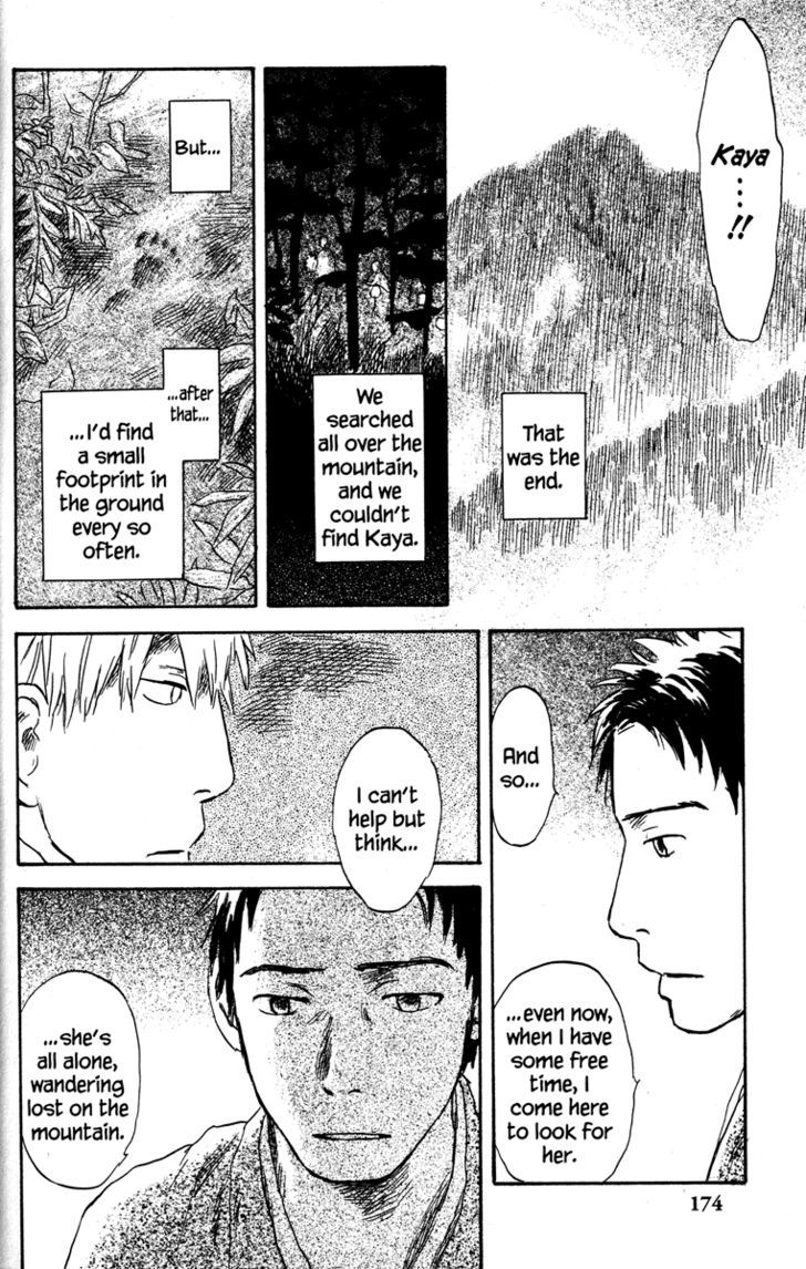 Mushishi Chapter 49 #23