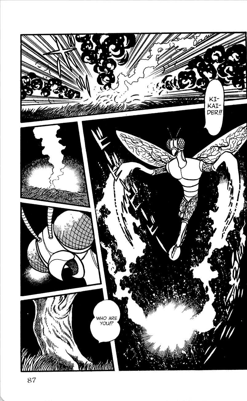 Jinzouningen Kikaider Chapter 0.3 #79