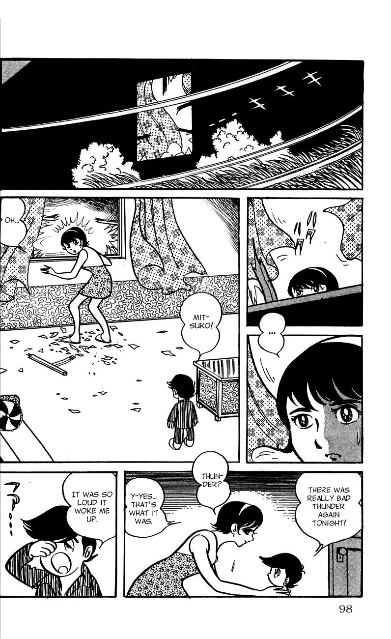 Jinzouningen Kikaider Chapter 0.3 #90