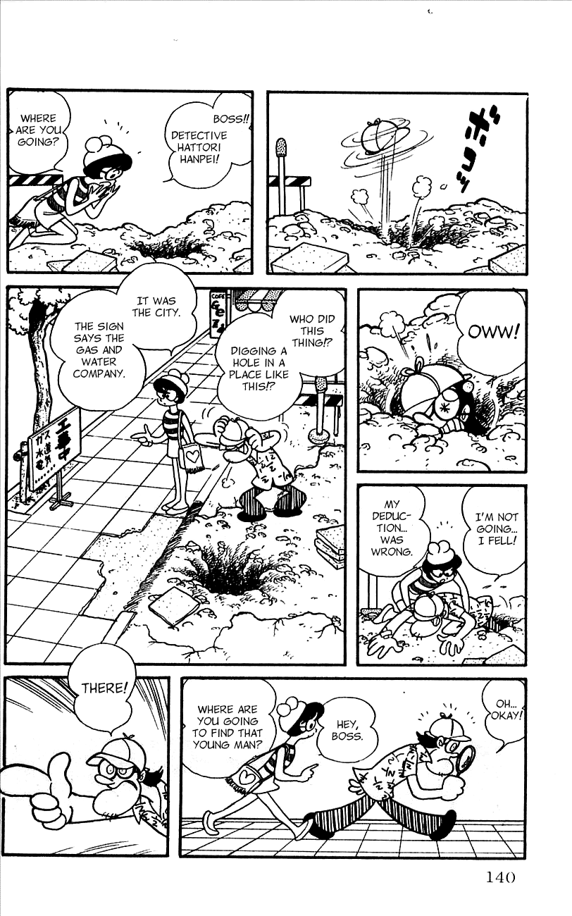 Jinzouningen Kikaider Chapter 0.3 #132