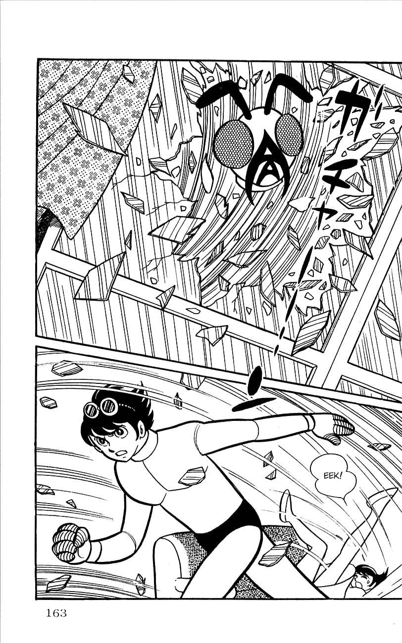 Jinzouningen Kikaider Chapter 0.3 #153