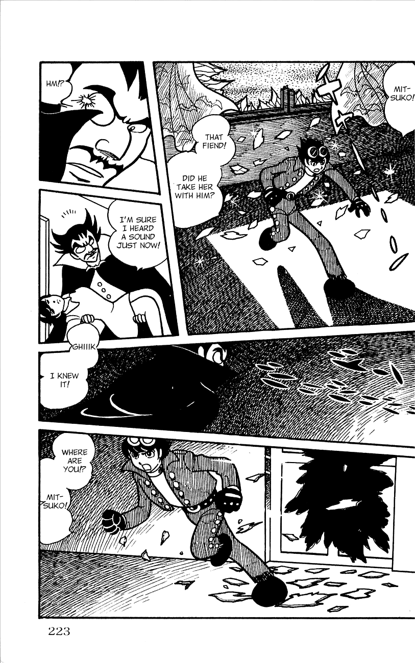 Jinzouningen Kikaider Chapter 0.3 #206