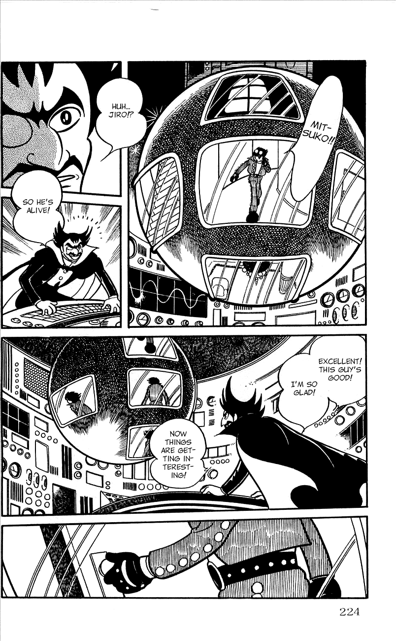 Jinzouningen Kikaider Chapter 0.3 #207