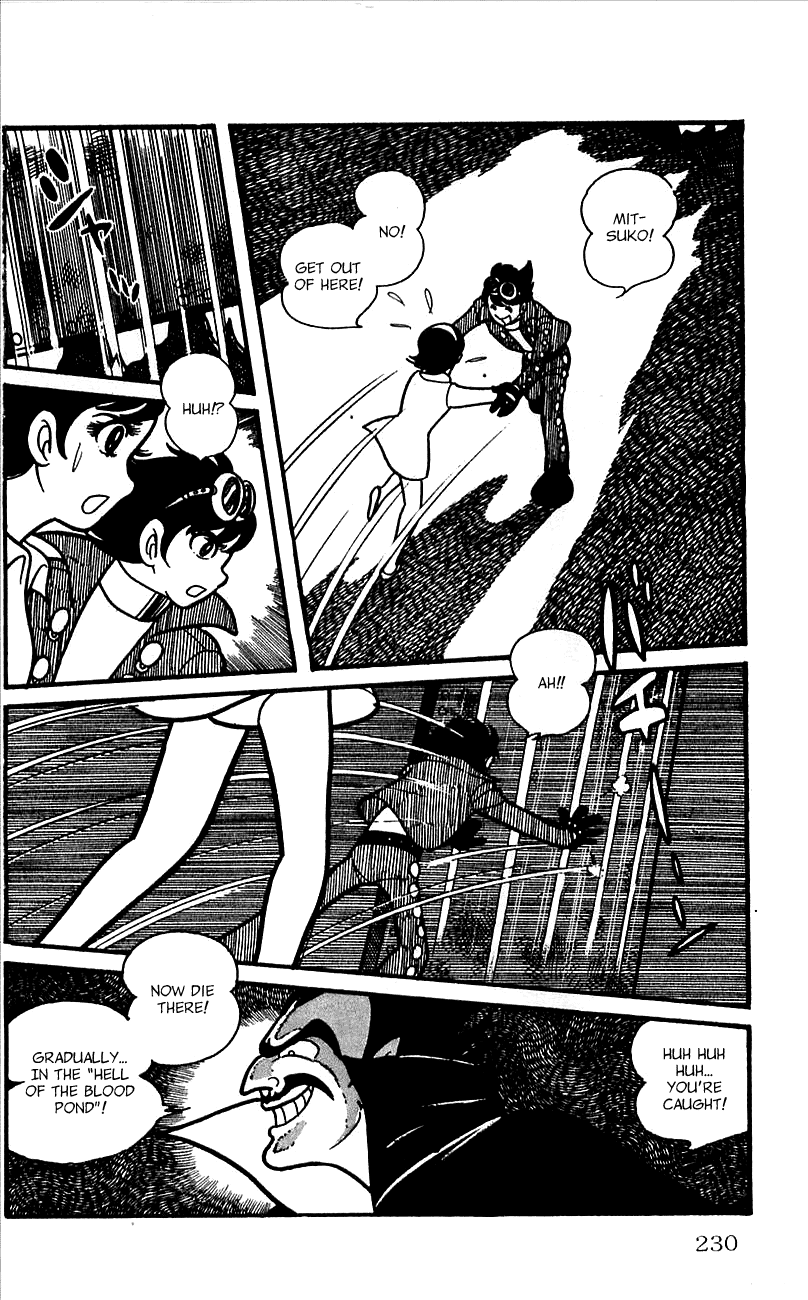 Jinzouningen Kikaider Chapter 0.3 #213