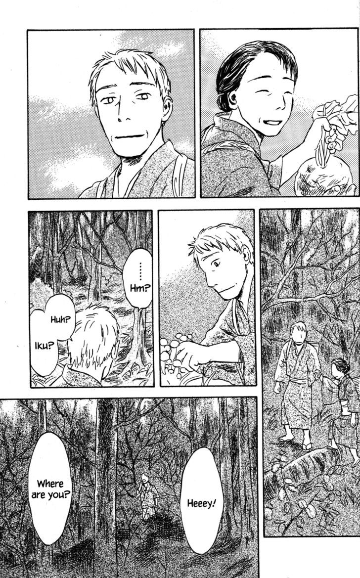 Mushishi Chapter 48 #43