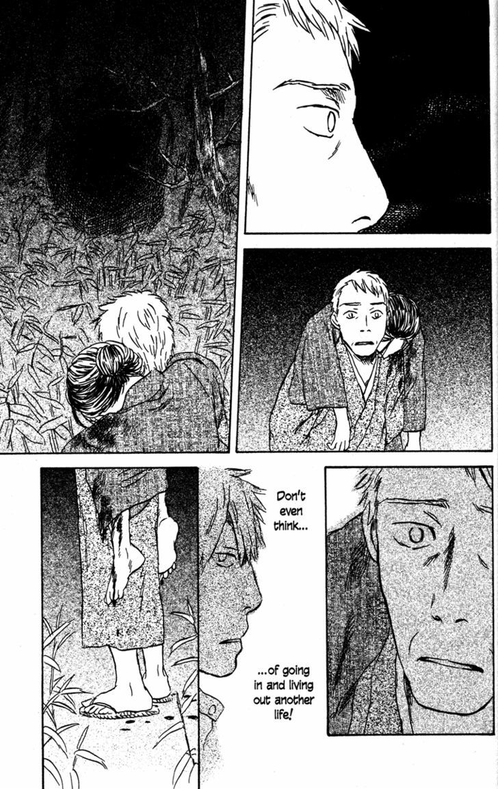 Mushishi Chapter 48 #45