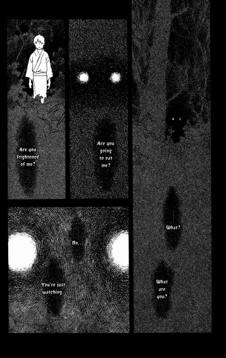 Mushishi Chapter 45 #4