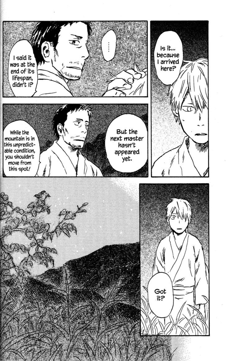 Mushishi Chapter 45 #20