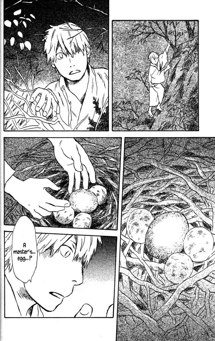 Mushishi Chapter 45 #22