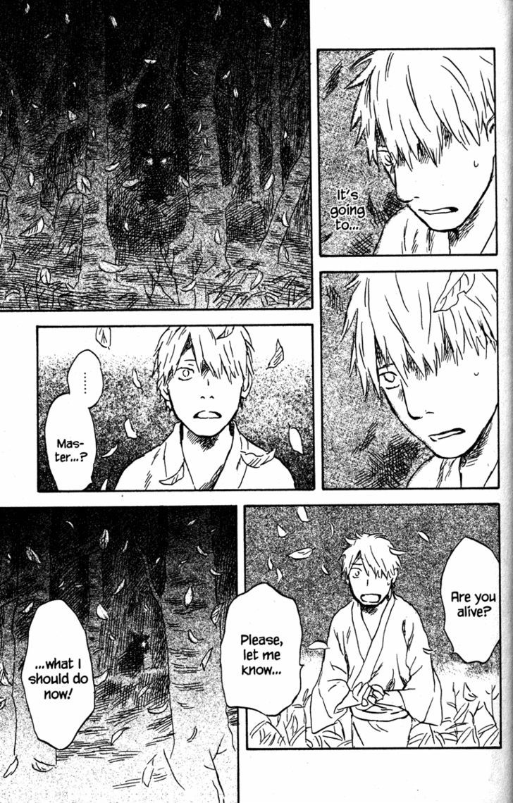 Mushishi Chapter 45 #29