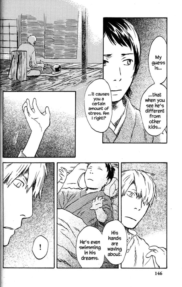 Mushishi Chapter 44 #10