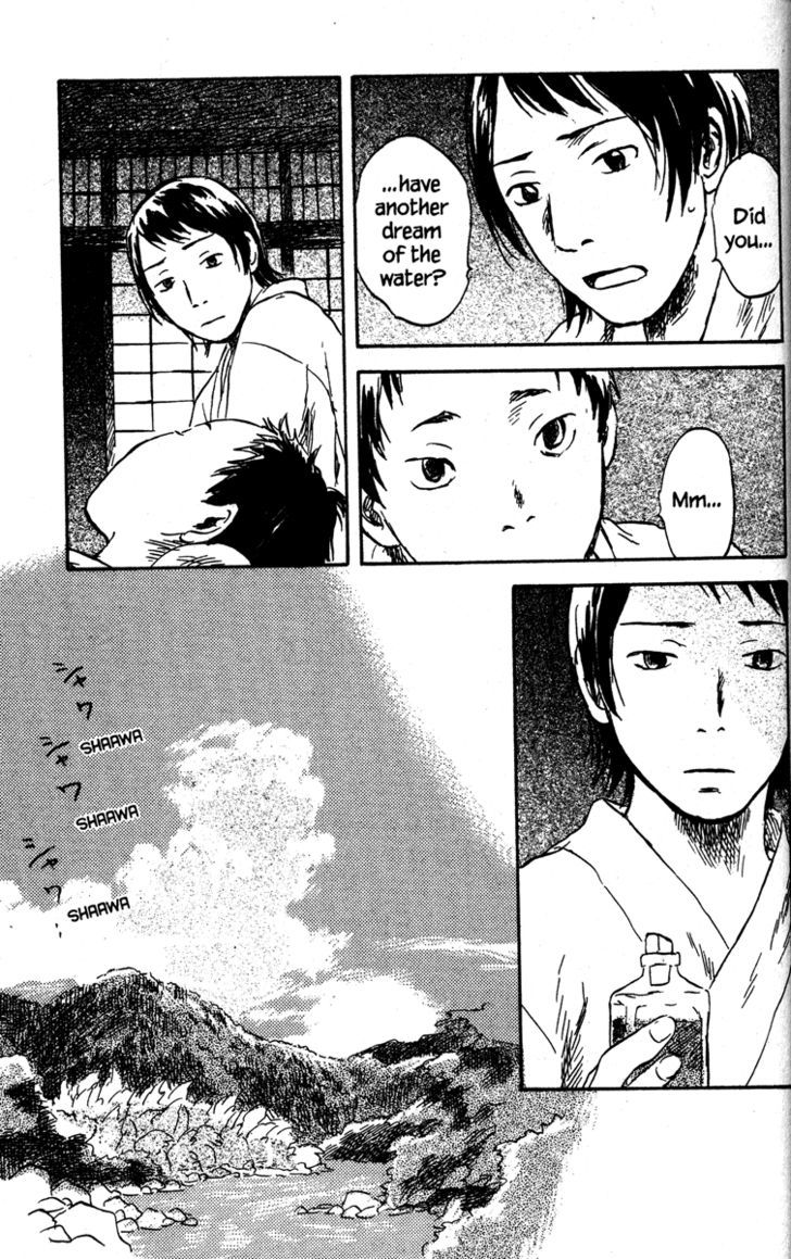 Mushishi Chapter 44 #15