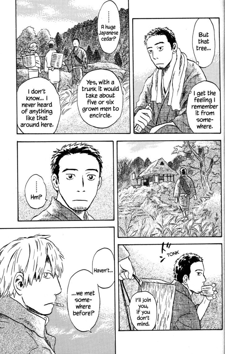 Mushishi Chapter 47 #8