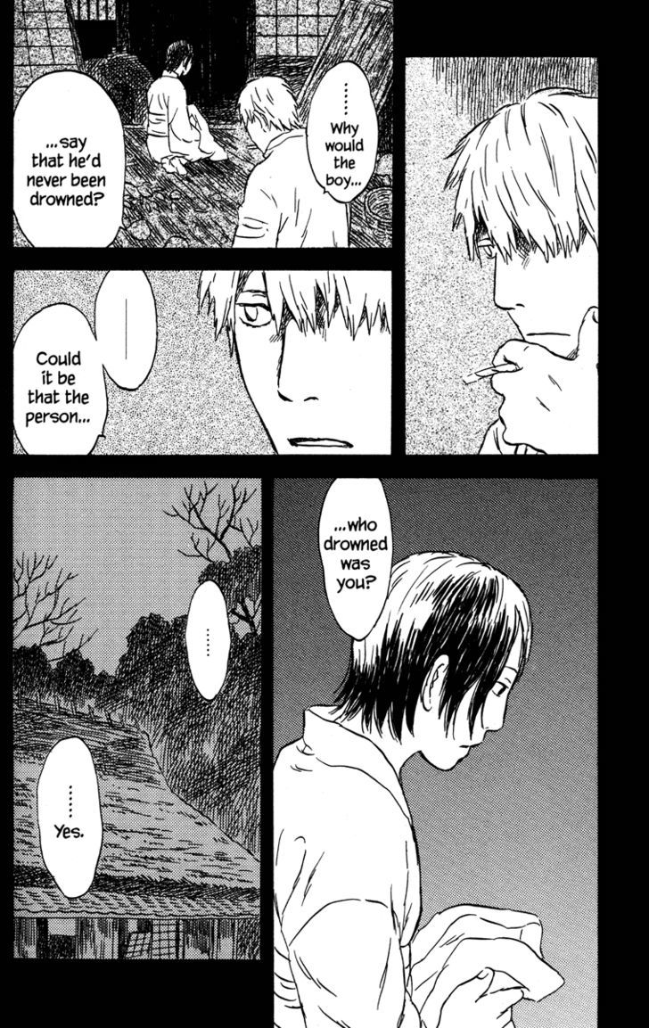 Mushishi Chapter 44 #41