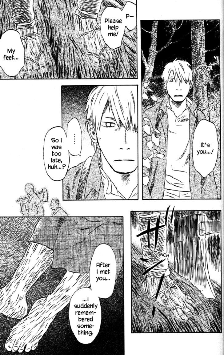 Mushishi Chapter 47 #16