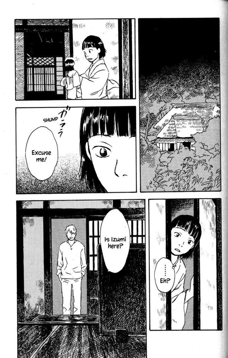 Mushishi Chapter 43 #9