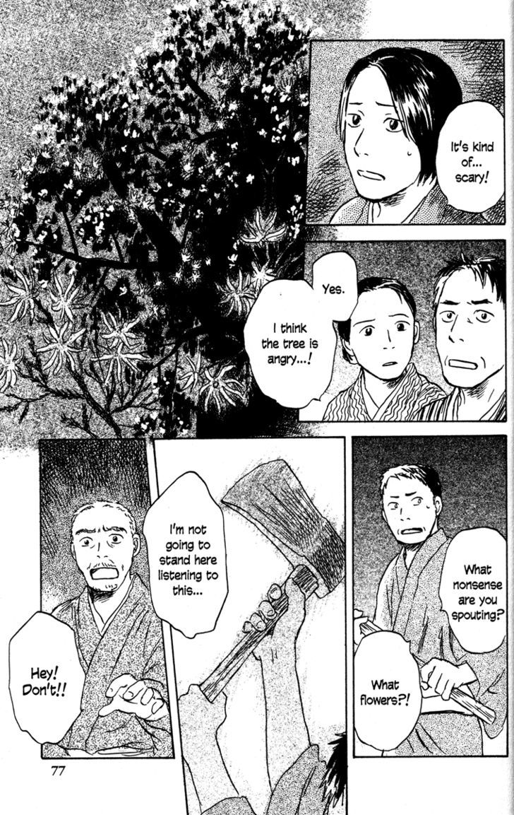 Mushishi Chapter 47 #30