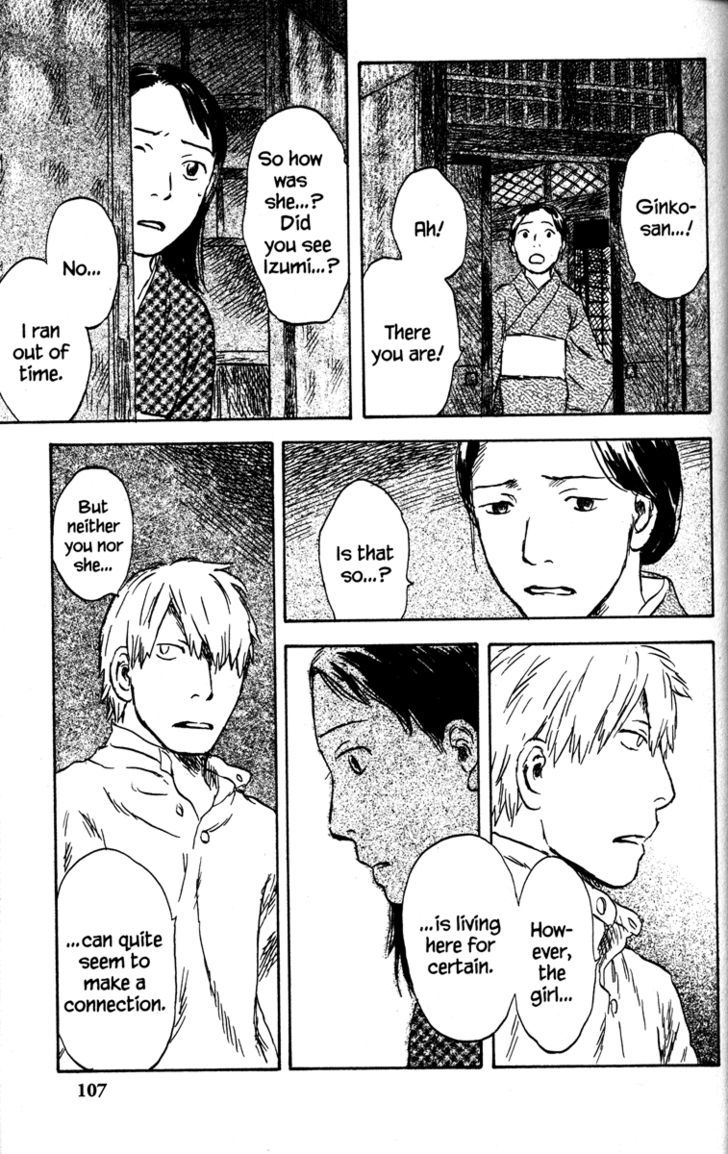 Mushishi Chapter 43 #15