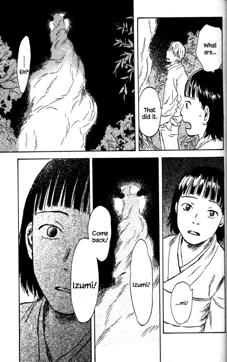 Mushishi Chapter 43 #23