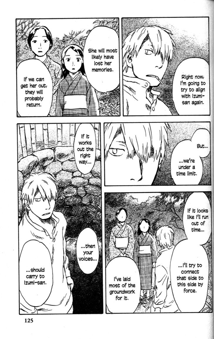 Mushishi Chapter 43 #33