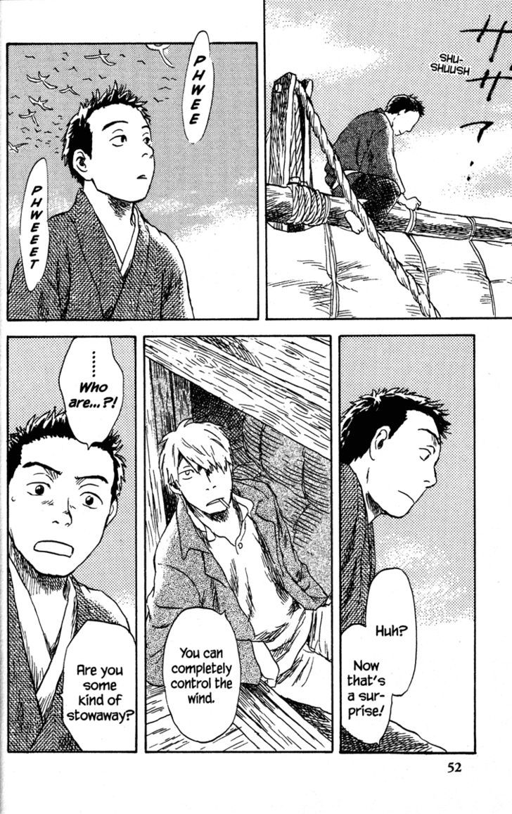 Mushishi Chapter 42 #4