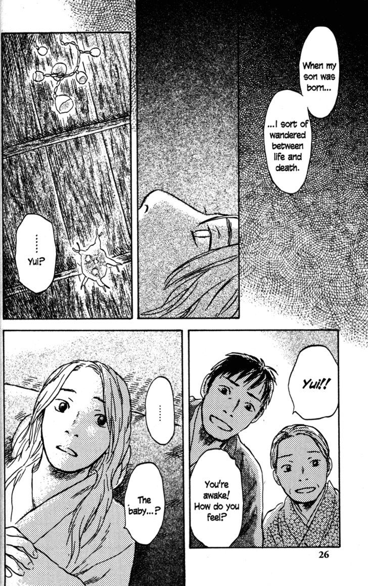 Mushishi Chapter 46 #26