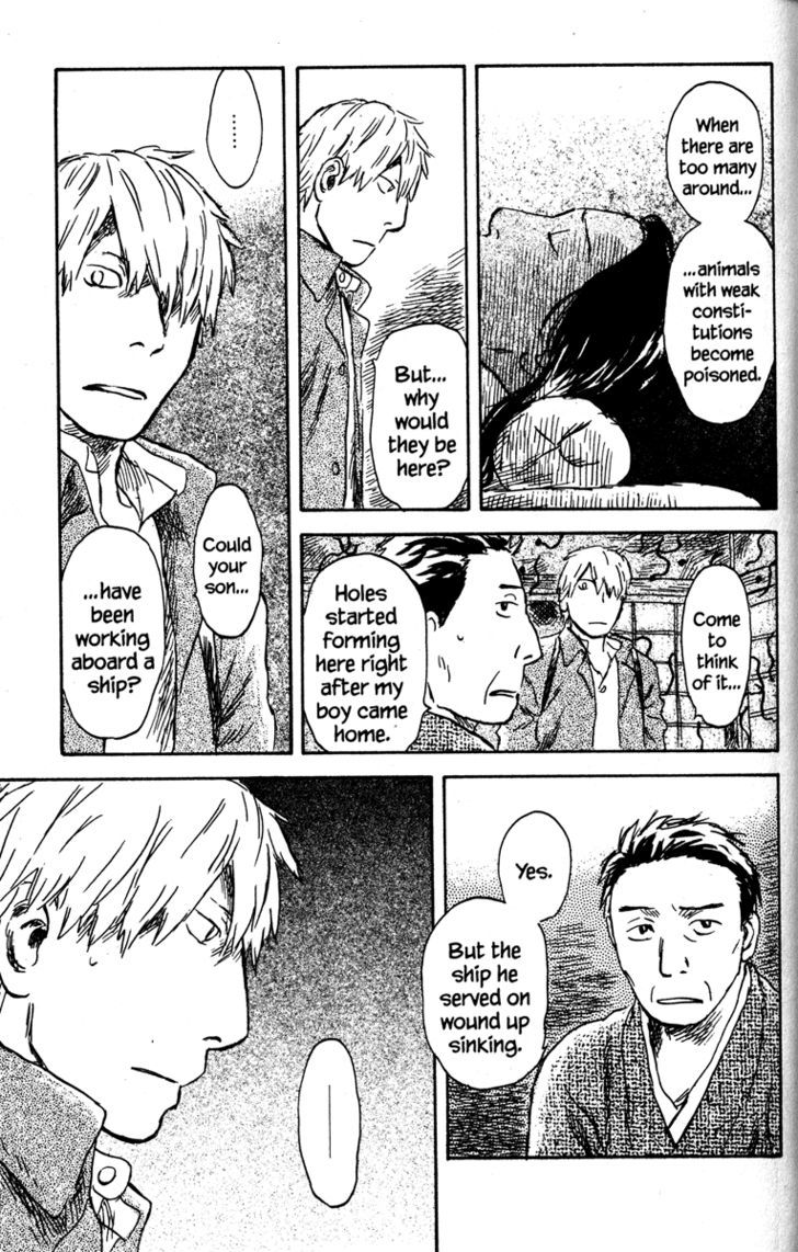 Mushishi Chapter 42 #25