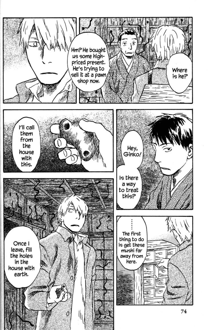 Mushishi Chapter 42 #26