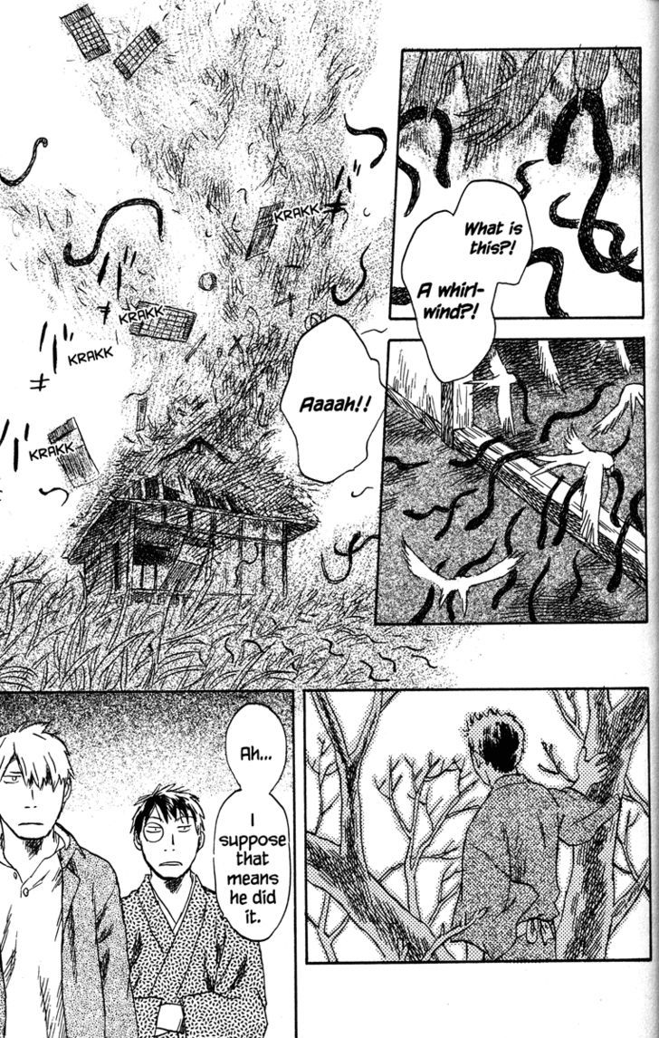 Mushishi Chapter 42 #41