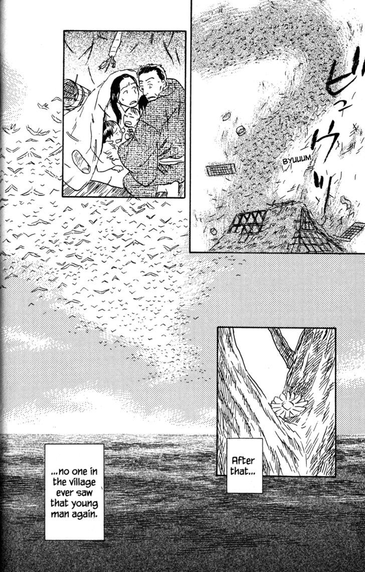 Mushishi Chapter 42 #42