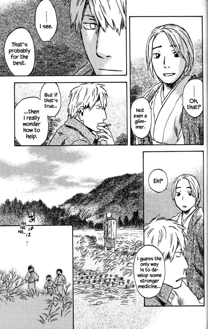 Mushishi Chapter 46 #45