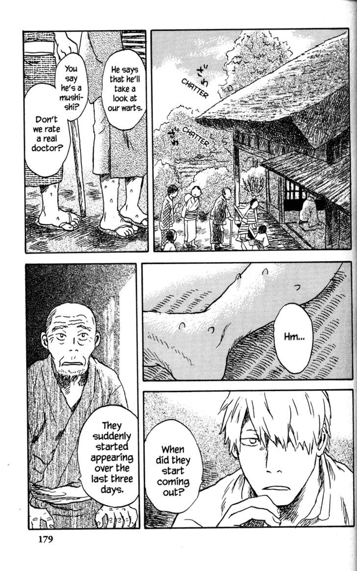 Mushishi Chapter 40 #3