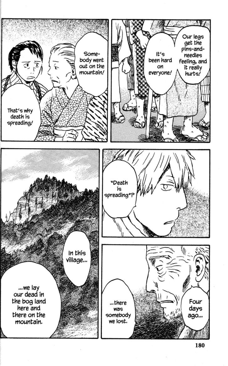 Mushishi Chapter 40 #4