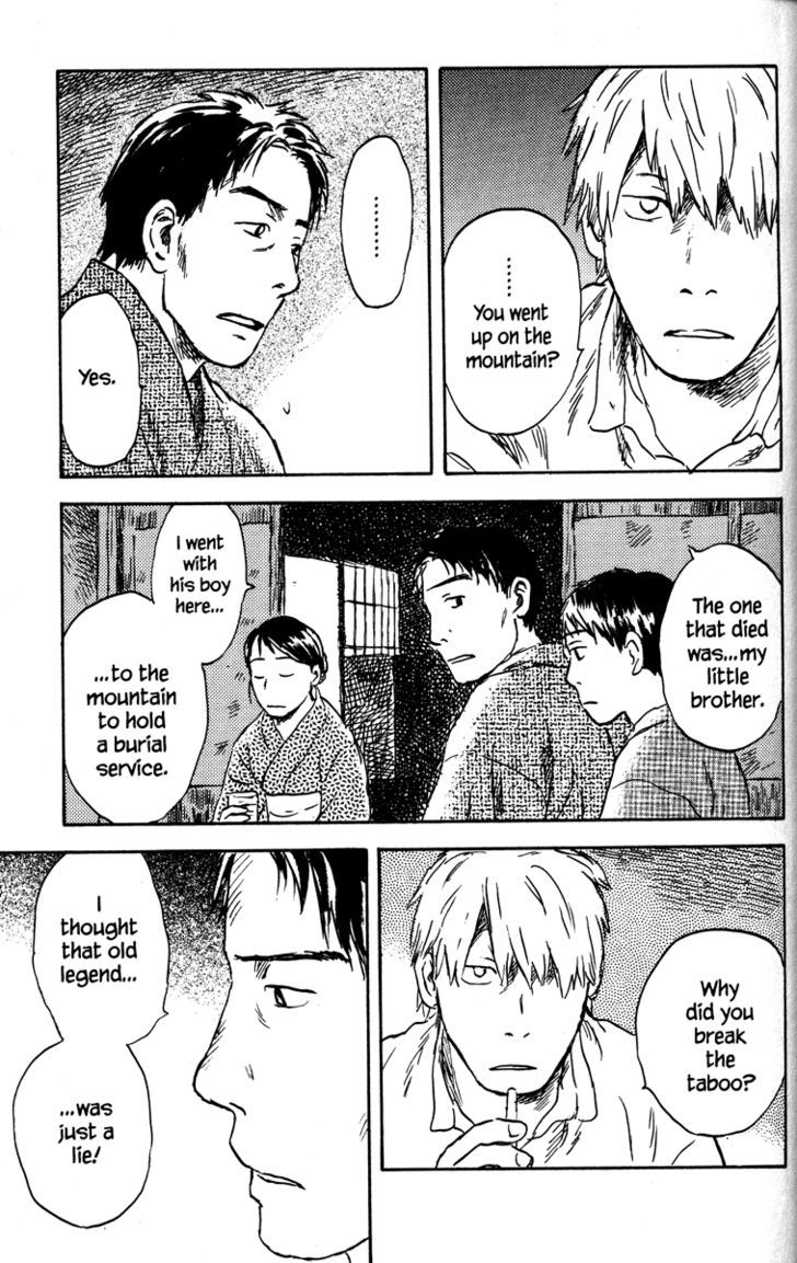 Mushishi Chapter 40 #11