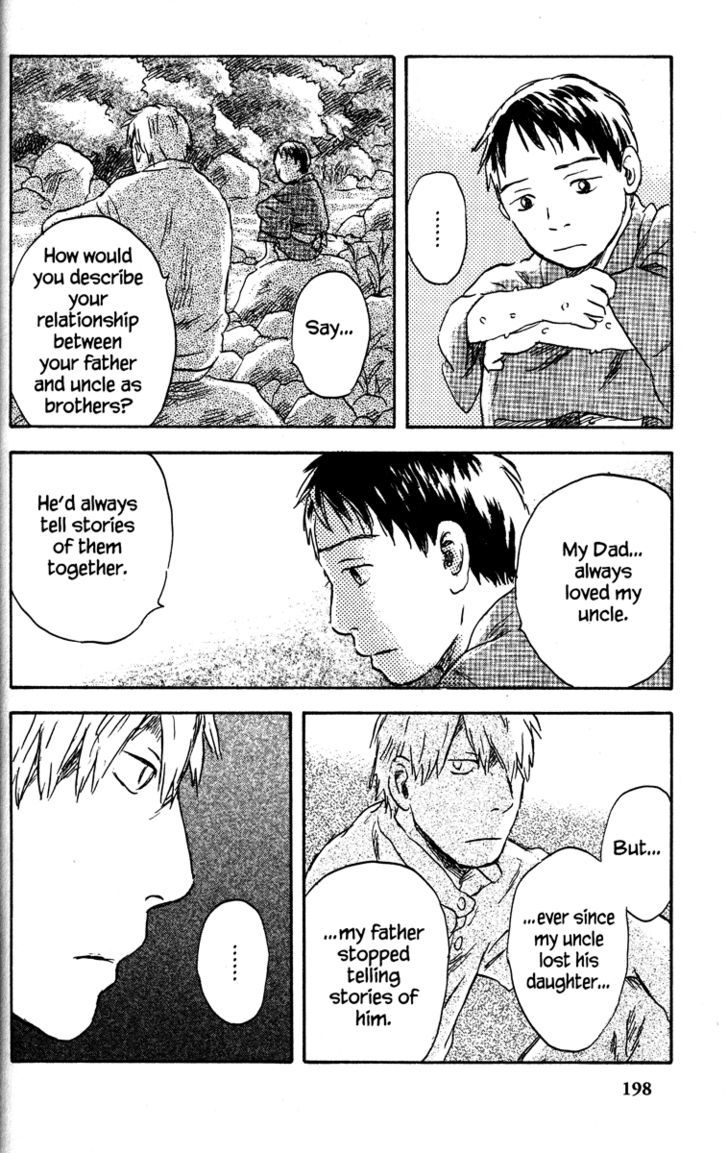 Mushishi Chapter 40 #22