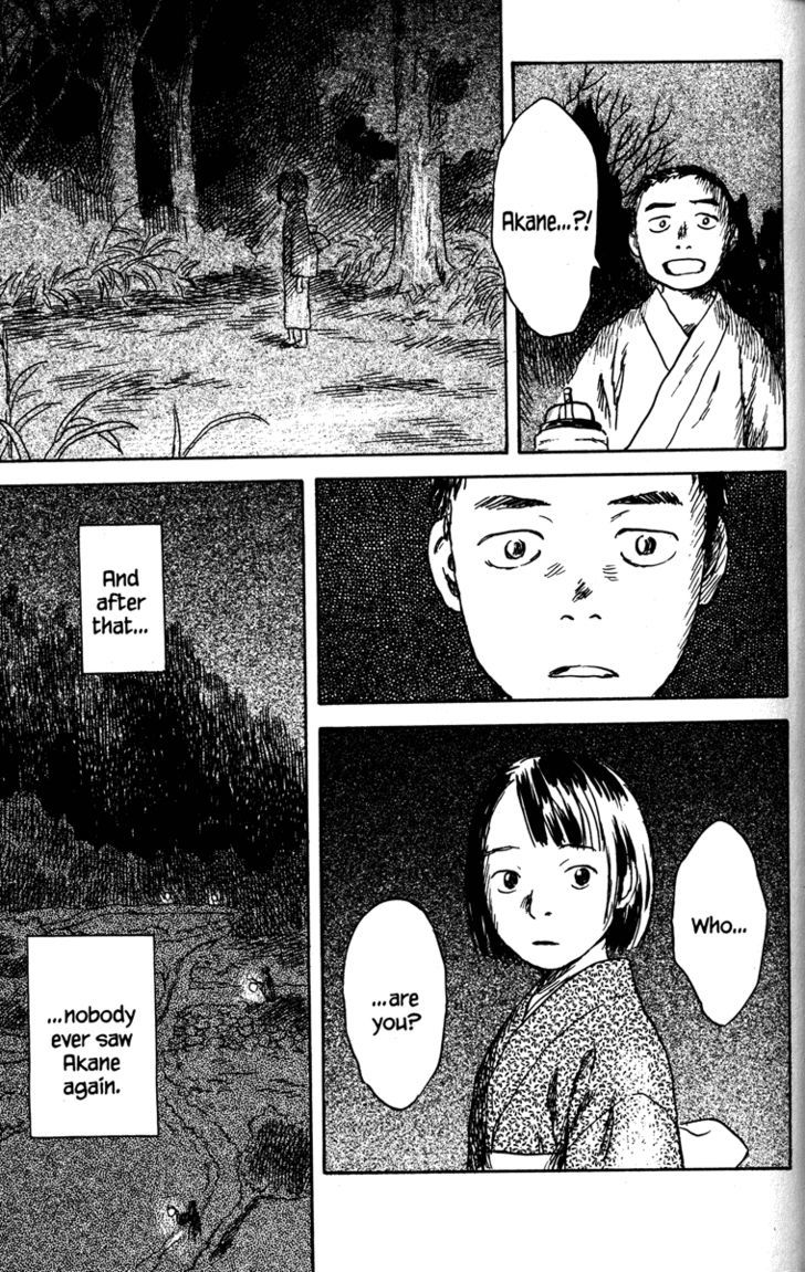 Mushishi Chapter 41 #20