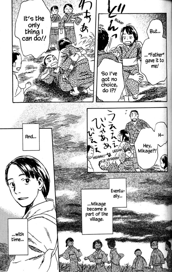 Mushishi Chapter 41 #24